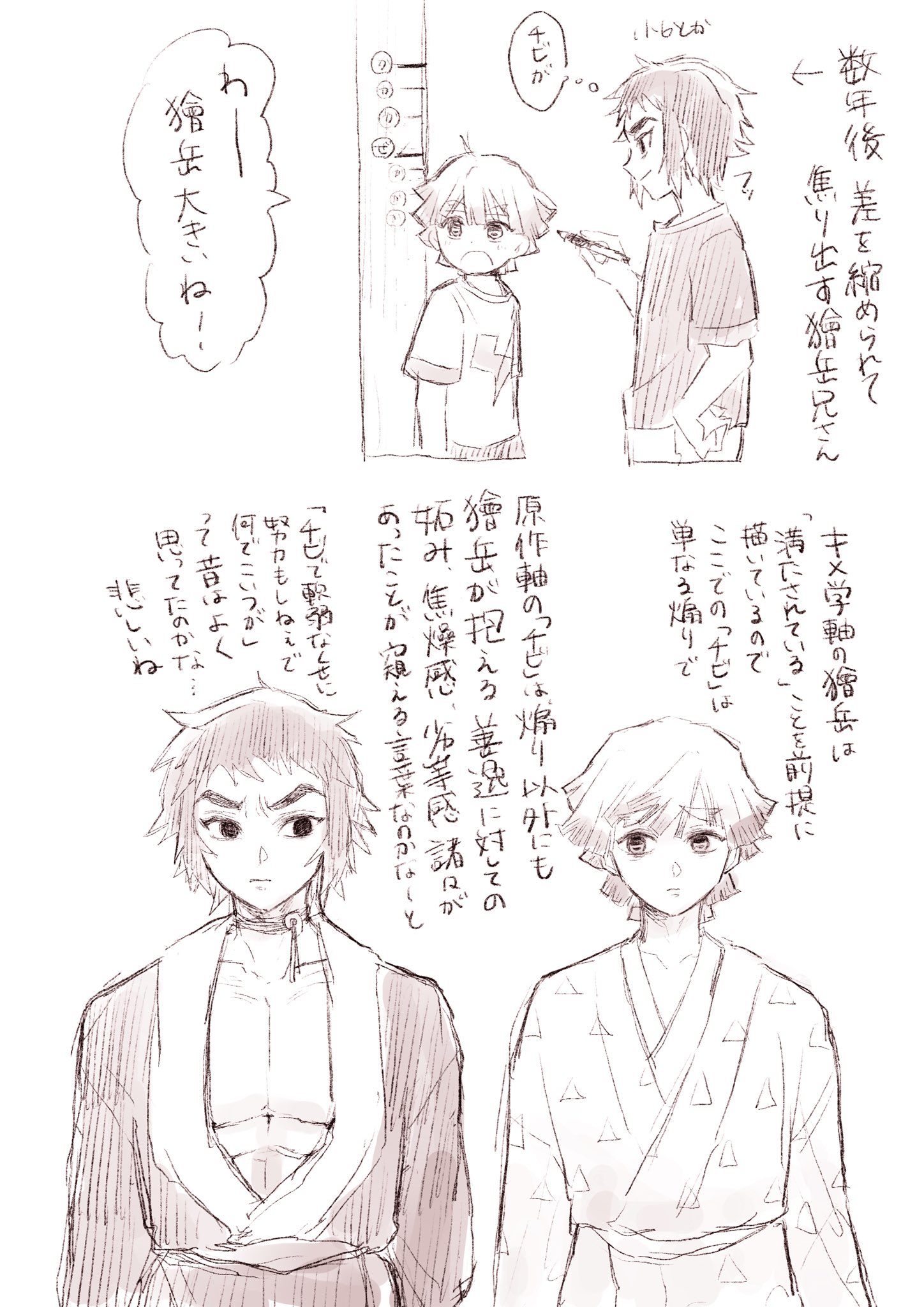 えだまめ (@rarecheese6262) / X