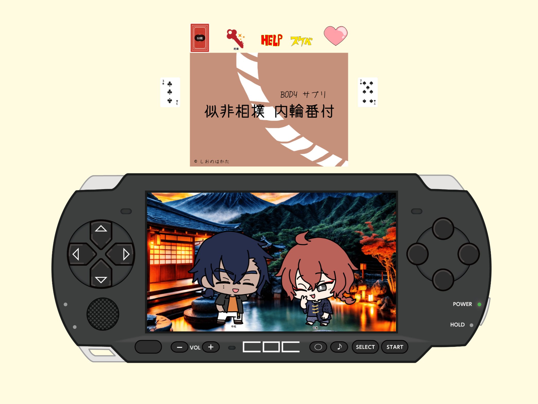 遊神チヌSP　様　確認ページ❗ 遊神チヌSP 様 確認ページ❗ フィッシング