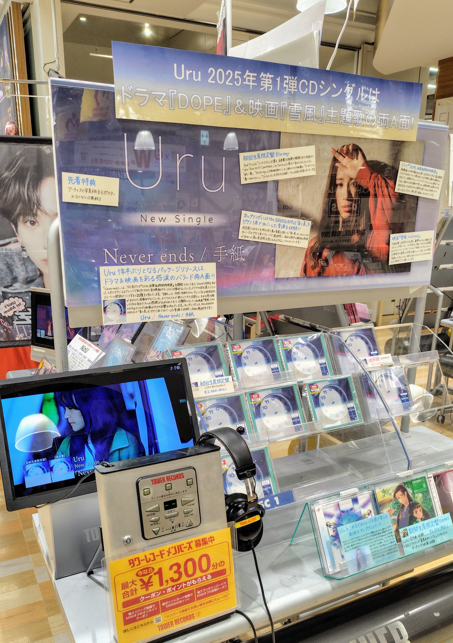 るるゆページ タワーレコード梅田NU茶屋町店 on X: 