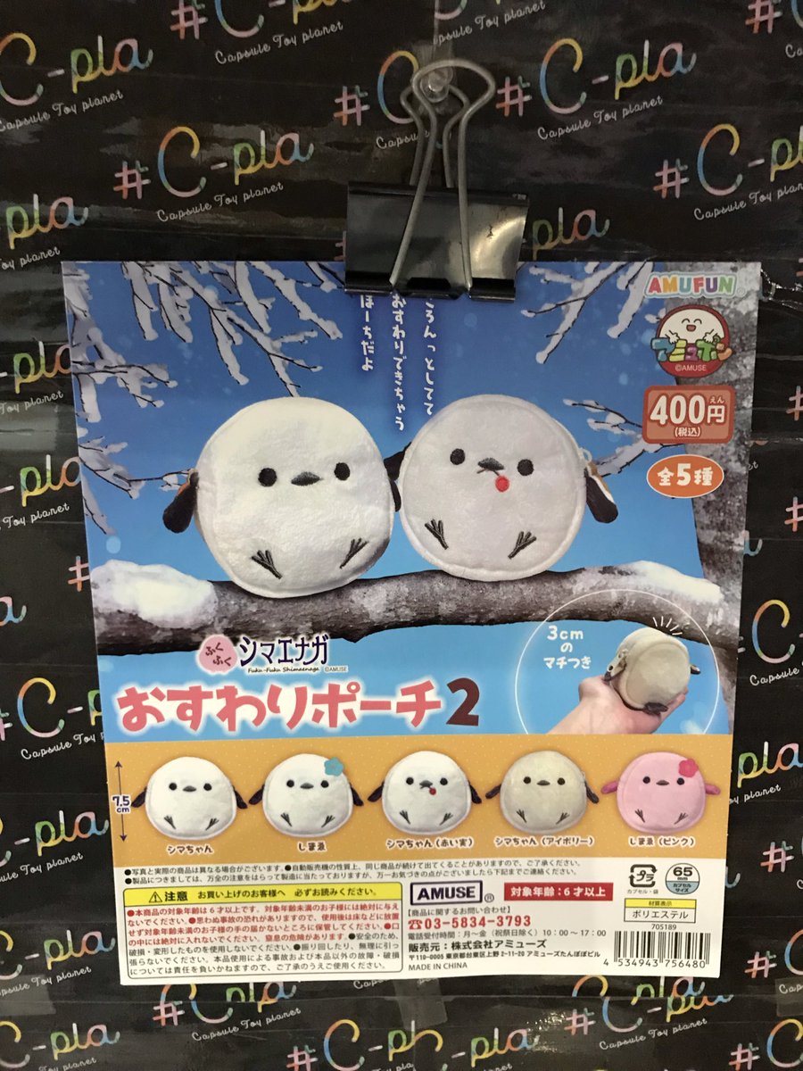Cocco クチナシ 1,111セット限定 完全生産限定 SPECIAL BOX cocco クチナシ 1111セット限定完全生産スペシャルBOX Cocco