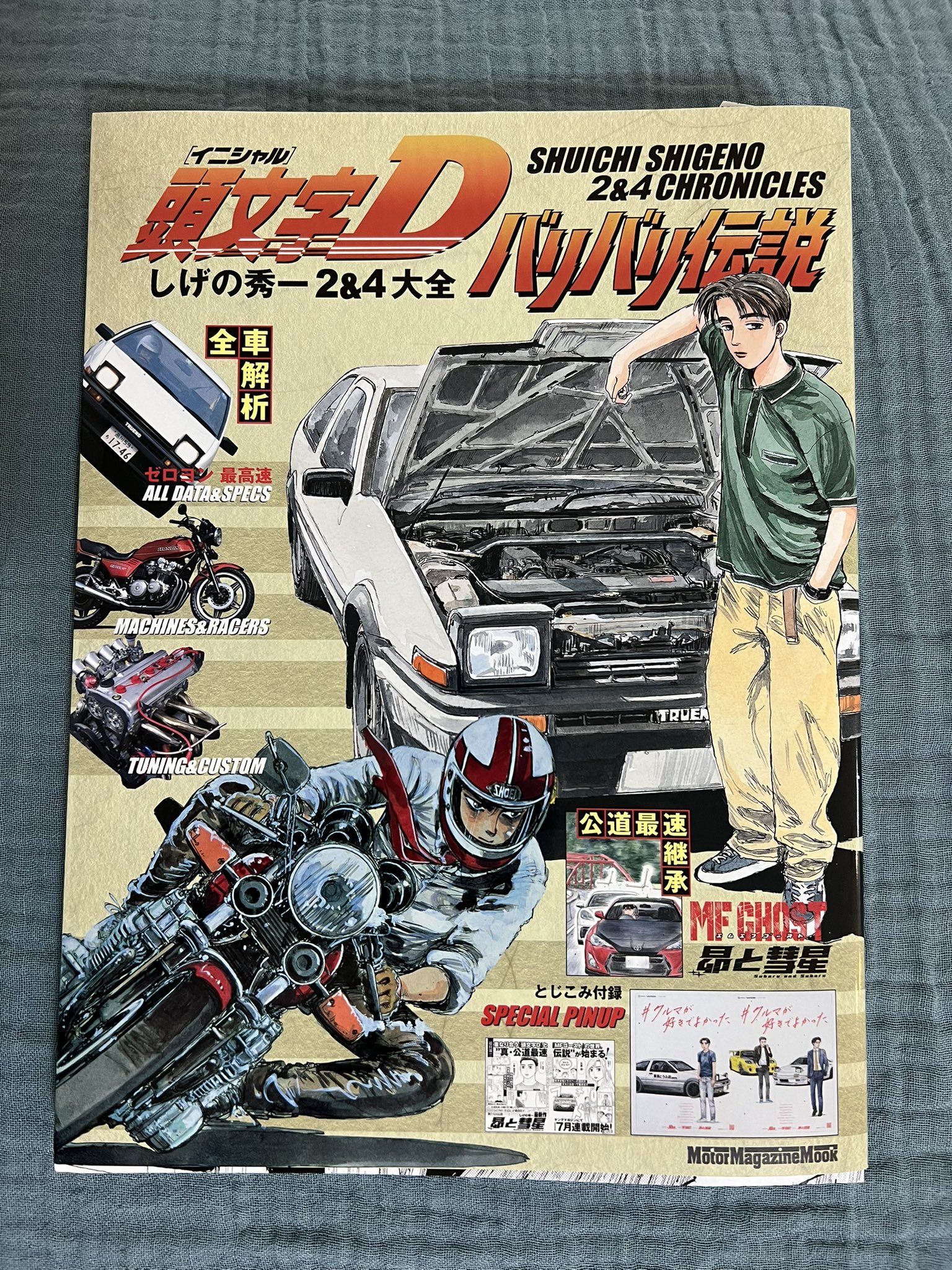おまけ付き☆ロルバーン☆ジブリ・パリ・ドラゴン・フェイブまとめ売り おまけ付き☆ロルバーン☆ジブリ・パリ・ドラゴン・フェイブ