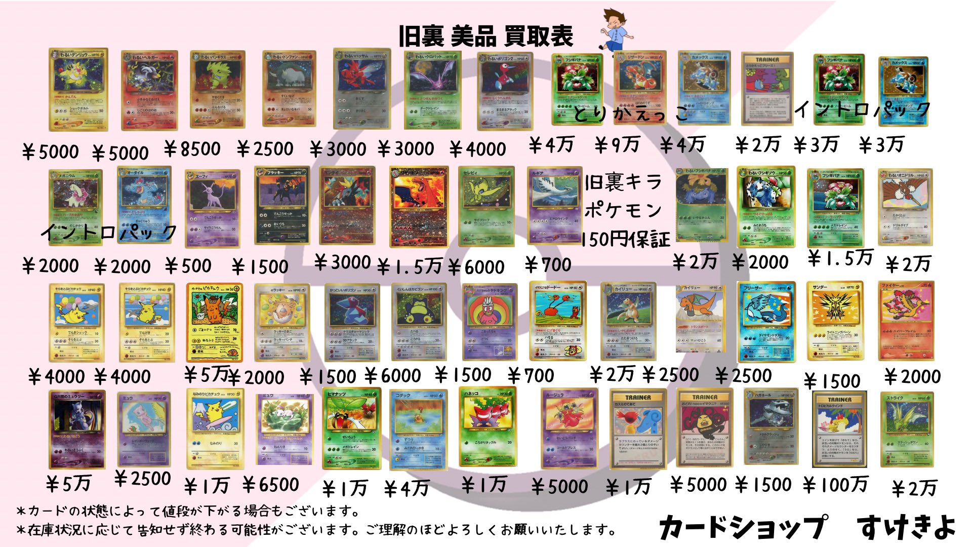 ポケ助 最安値】 ポケカ 引退品 ヘルガーEX SR XY8 - メルカリ
