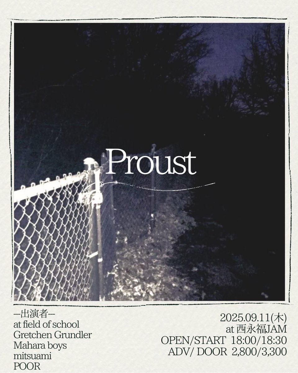 西永福JAM tweet media