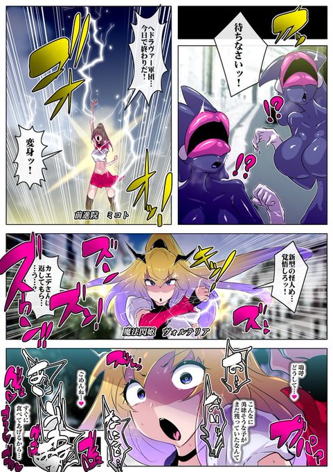 #今月描いた絵
漫画が完成したりご依頼いっぱいだったり…ありがとうございます～ 