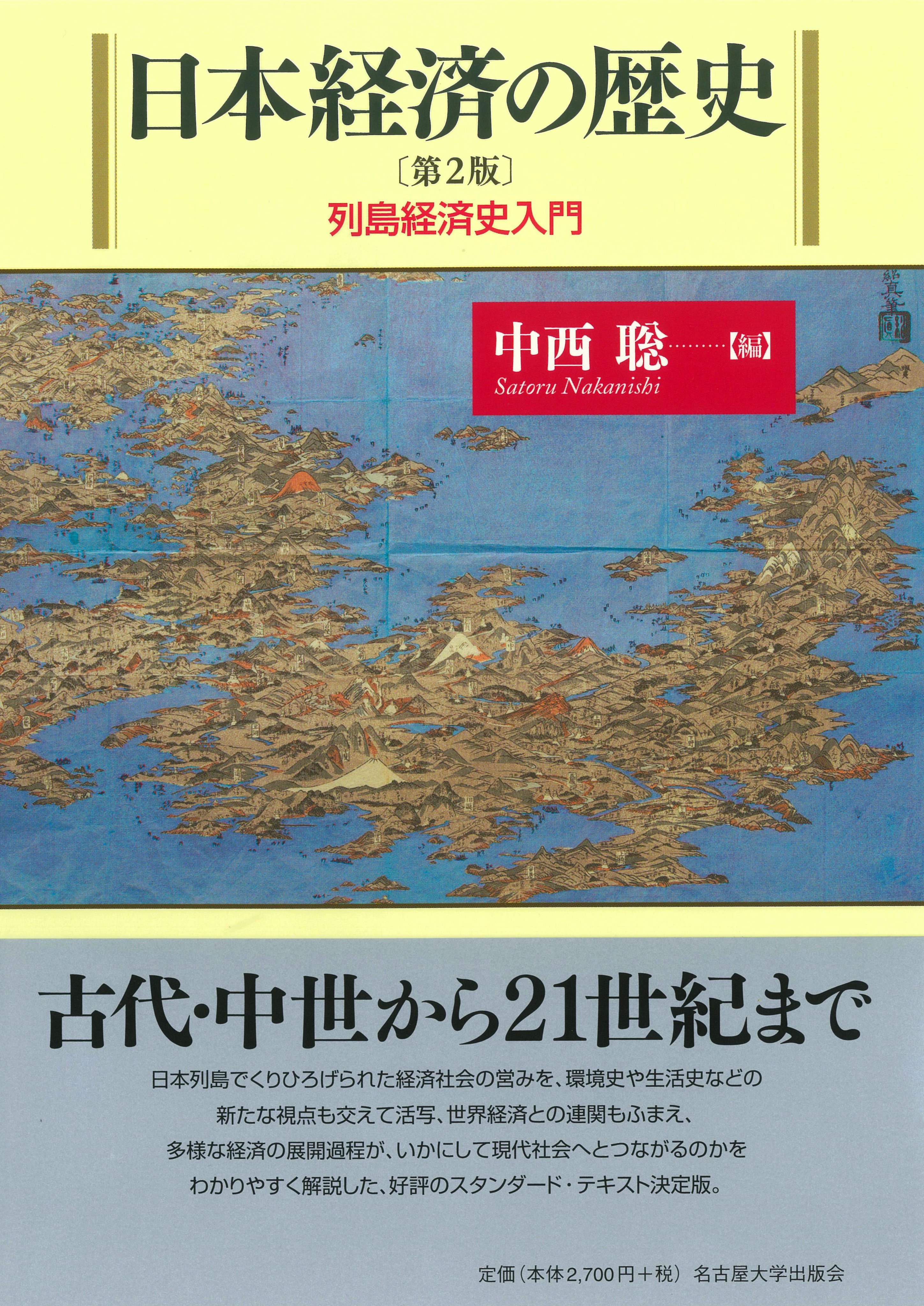 【中古】 「人間資本」の経済学/日経ＢＰＭ（日本経済新聞出版本部）/セオドア・ウィリアム・シュルツ 81jf0Wx71vL._UF350,350_QL50_.jpg