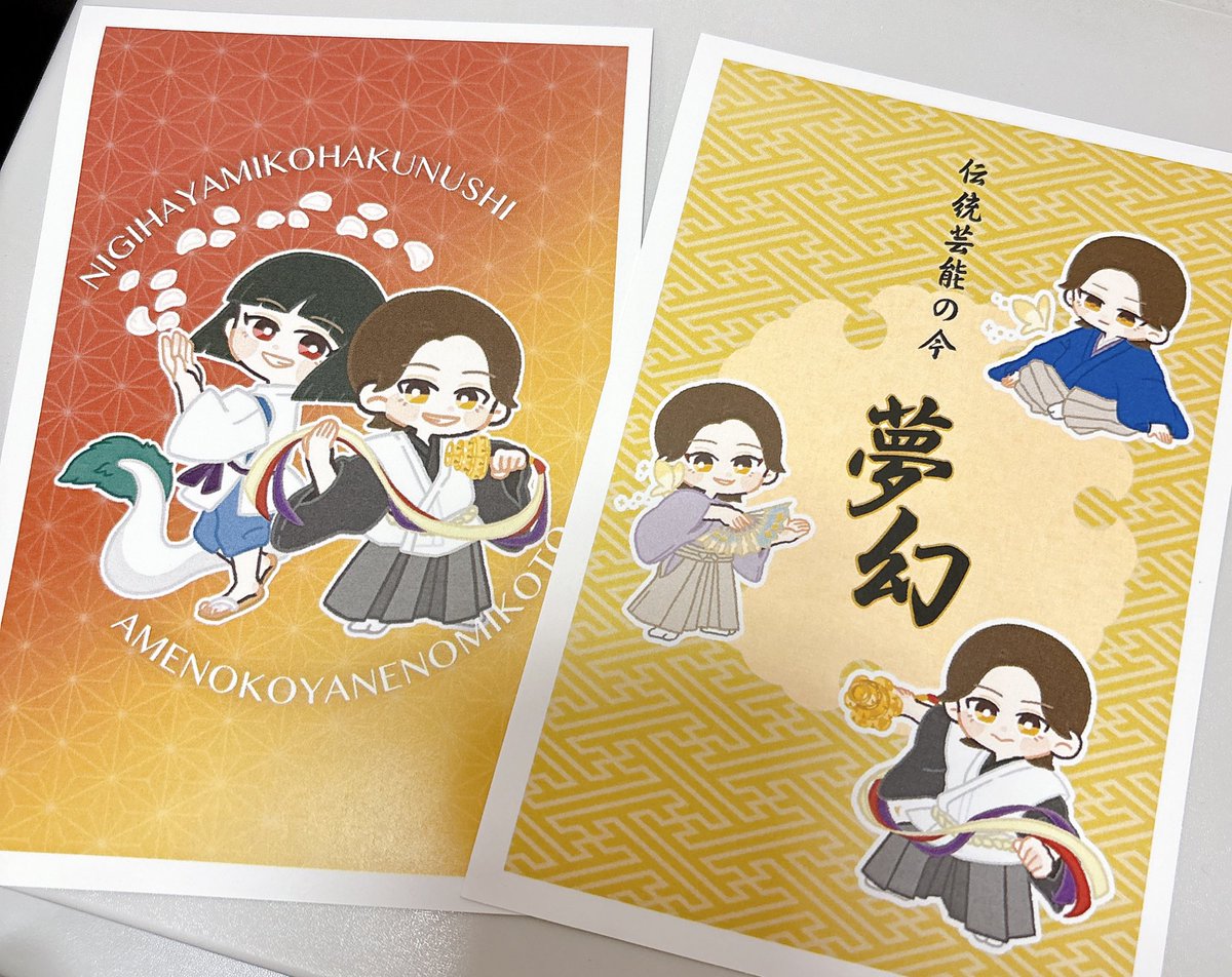 🪭ネットプリント🪭
9/4（木）18:00まで

ファミリーマートorローソン
◼︎はがき印刷　70円/枚

ユーザー番号『3RAM34KRMU』

※わたしの方に一切利益は入りません。印刷代のみのお支払いとなります。