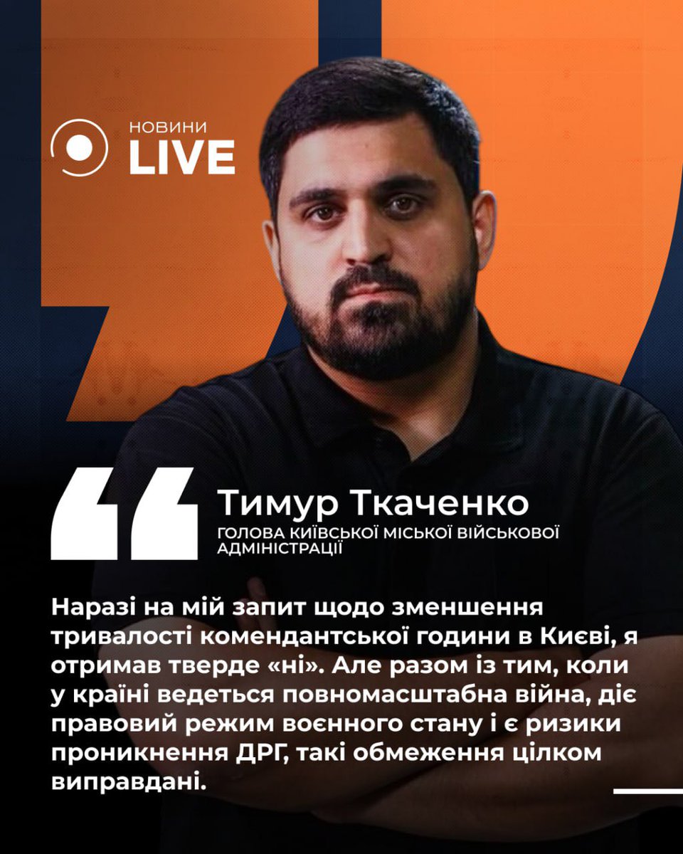 Так він за чи проти? 

Чи він коливається разом з лінією партії?