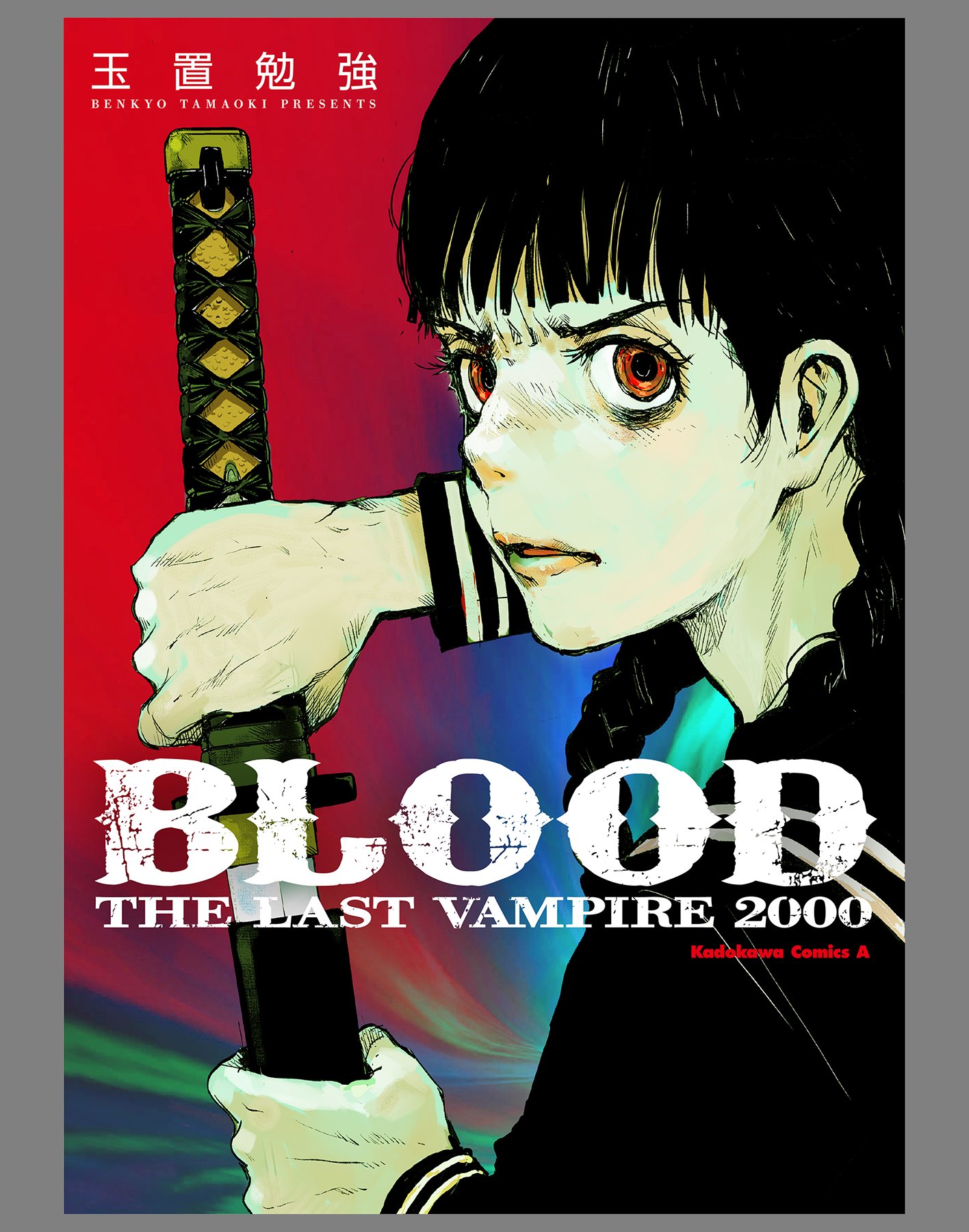 ラストストーリー　ポスター B2ポスター＜E＞（全40種）