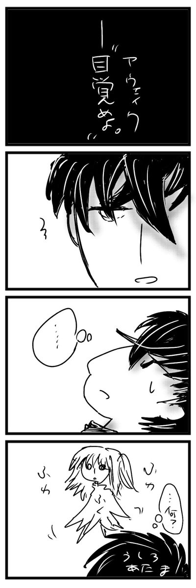 十文字青 tweet media