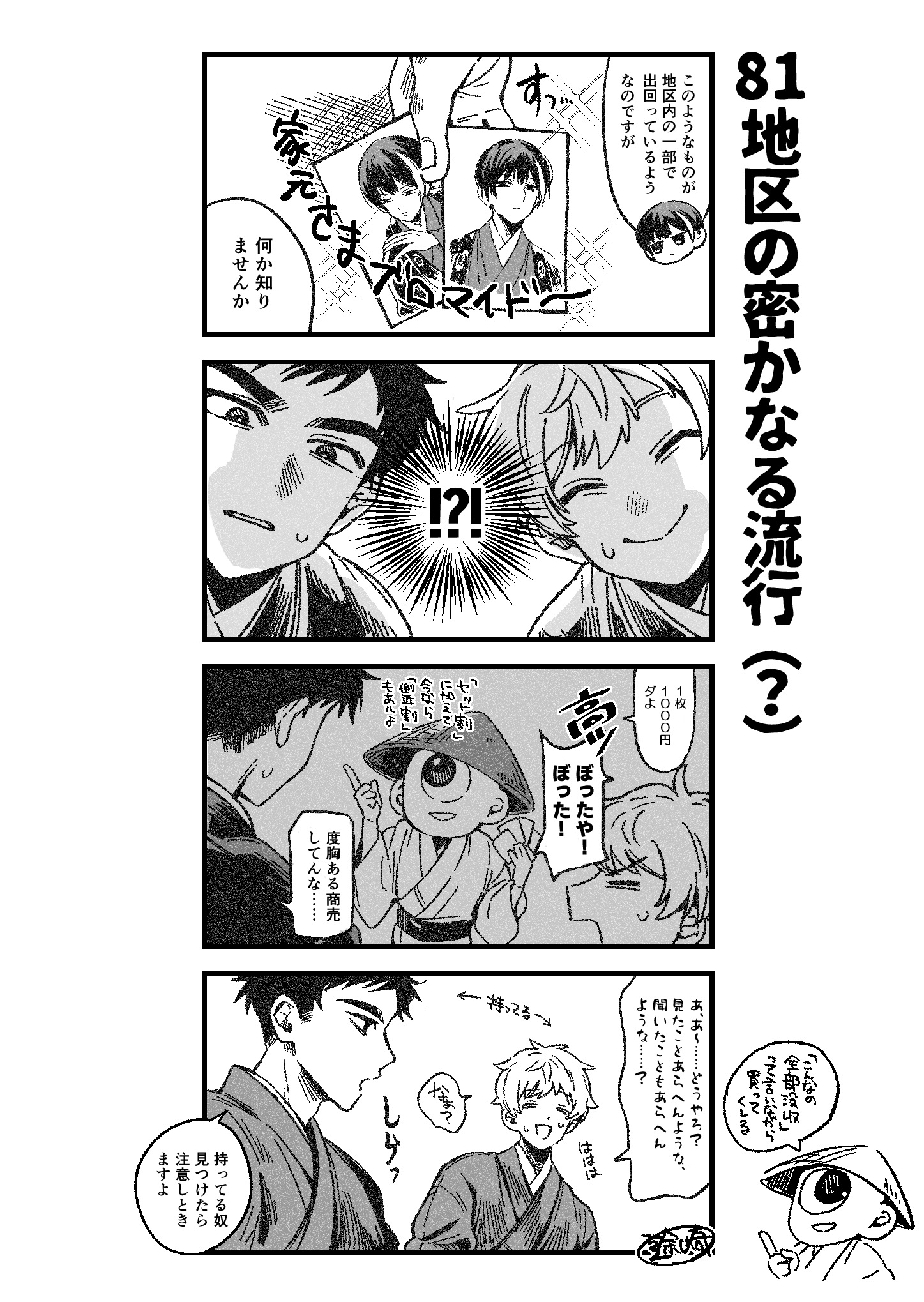 プレッツェル🥨 (@Pretzel_1212) / X