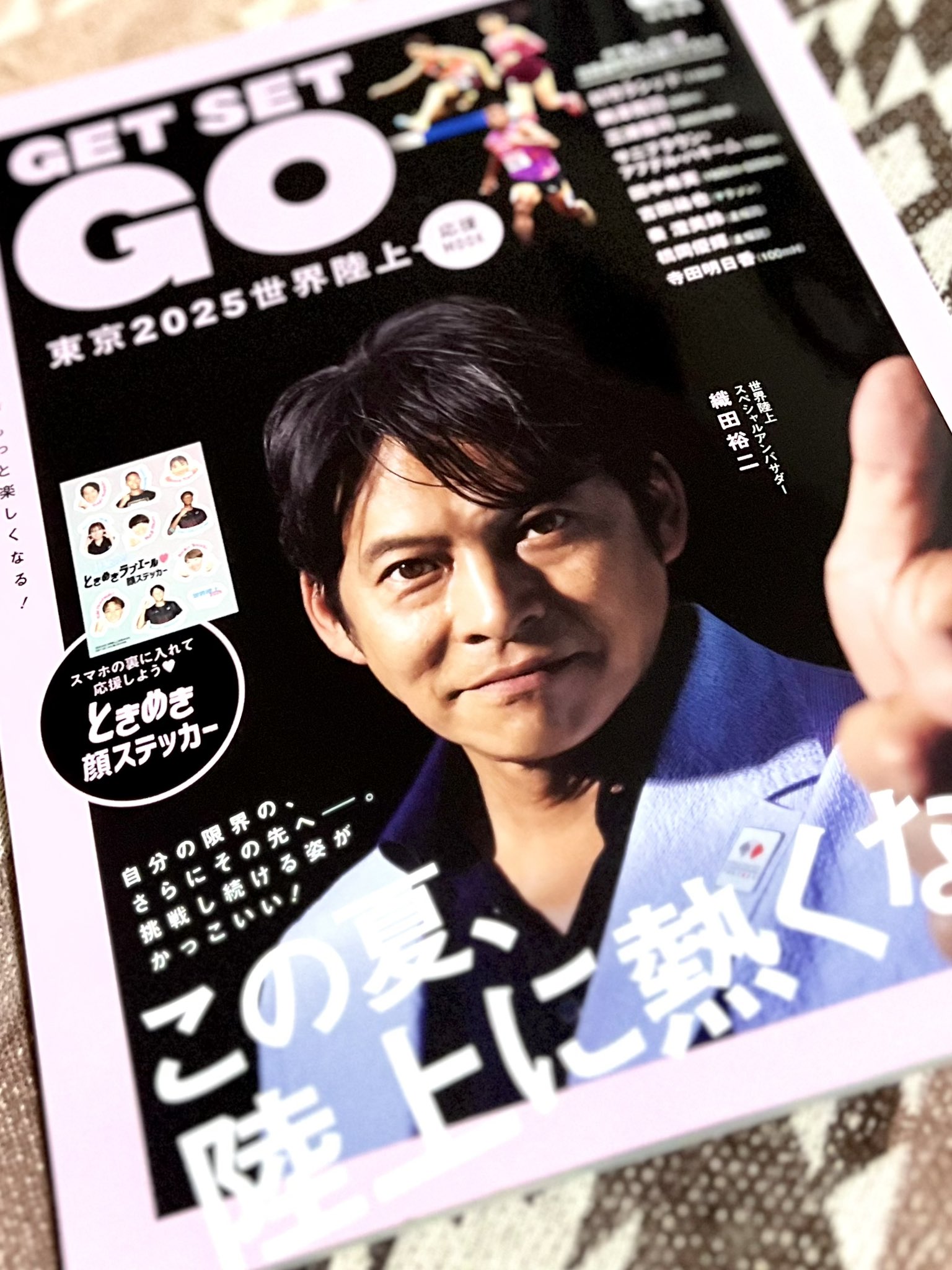 織田裕二 Deps ファンクラブ 【未開封】織田さんに何でも聞いて