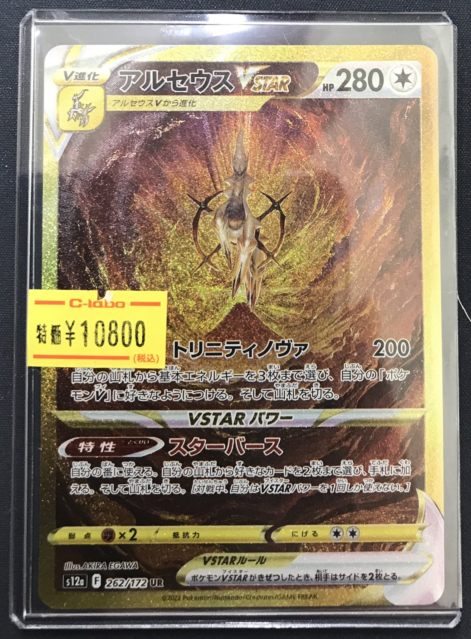 カードラボ岡山西口店 on X: 
