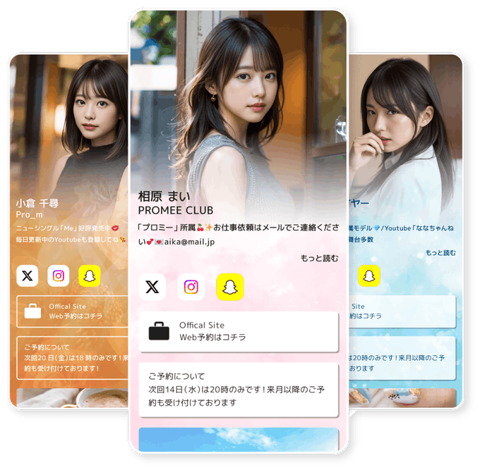 promee_jp's tweet photo. ＼プロミーは【完全無料】✨／ Promee(プロミー)は、 あなたが見てほしいSNSやリンクを登録することで ポイ活ができるリンクツリーサービスです。 https://t.co/dssYqAmNlQ