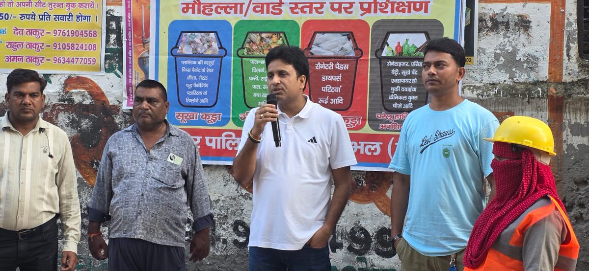 NPPSambhal's tweet image. स्वच्छ वातावरण प्रोत्साहन समिति अध्यक्ष/सदस्यों,  #ITCMSK के संयुक्त सहयोग से ईओ सर के नेतृत्व में वार्ड स्तर पर पृथक्करण, विकेंद्रीकृत अवधारणा अंतर्गत प्रोसेसिंग, सोर्स सेग्रीगेशन हेतु वार्ड वार वैनर, पंप्लेट व सफाई मित्रों द्वारा 4 प्रकार के कचरे का पृथक्करण प्रशिक्षण दिया गया।