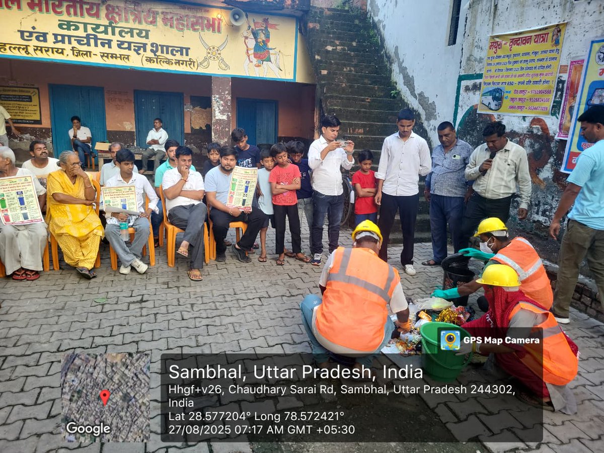 NPPSambhal's tweet image. स्वच्छ वातावरण प्रोत्साहन समिति अध्यक्ष/सदस्यों,  #ITCMSK के संयुक्त सहयोग से ईओ सर के नेतृत्व में वार्ड स्तर पर पृथक्करण, विकेंद्रीकृत अवधारणा अंतर्गत प्रोसेसिंग, सोर्स सेग्रीगेशन हेतु वार्ड वार वैनर, पंप्लेट व सफाई मित्रों द्वारा 4 प्रकार के कचरे का पृथक्करण प्रशिक्षण दिया गया।