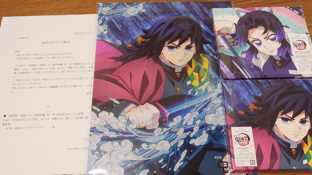こちらもありがとうございます。 #残酷な夜に輝け