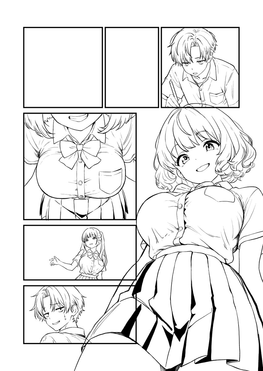 エロ漫画らしく着衣でも視線誘導を意識してみた