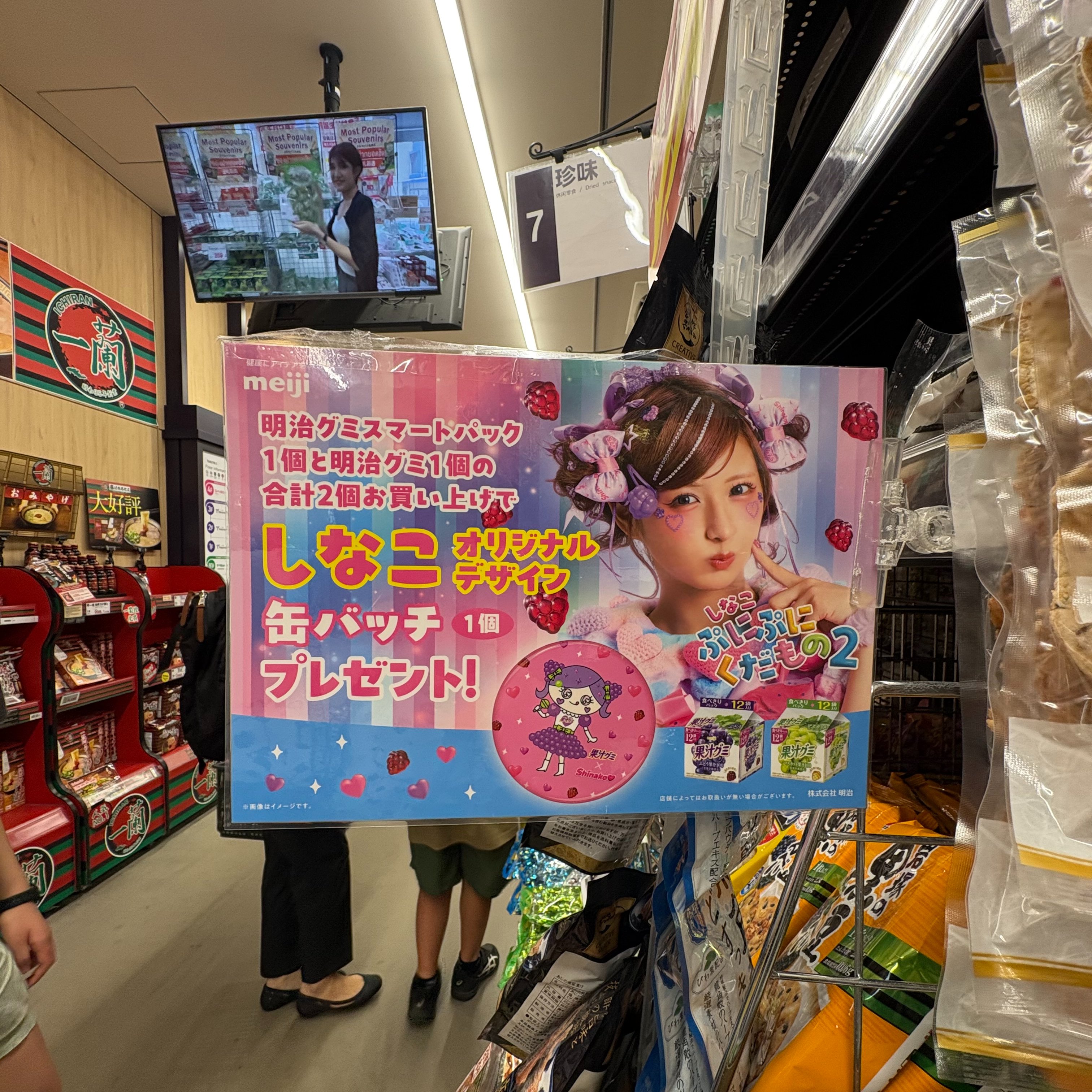 しなこワールド - Search / X