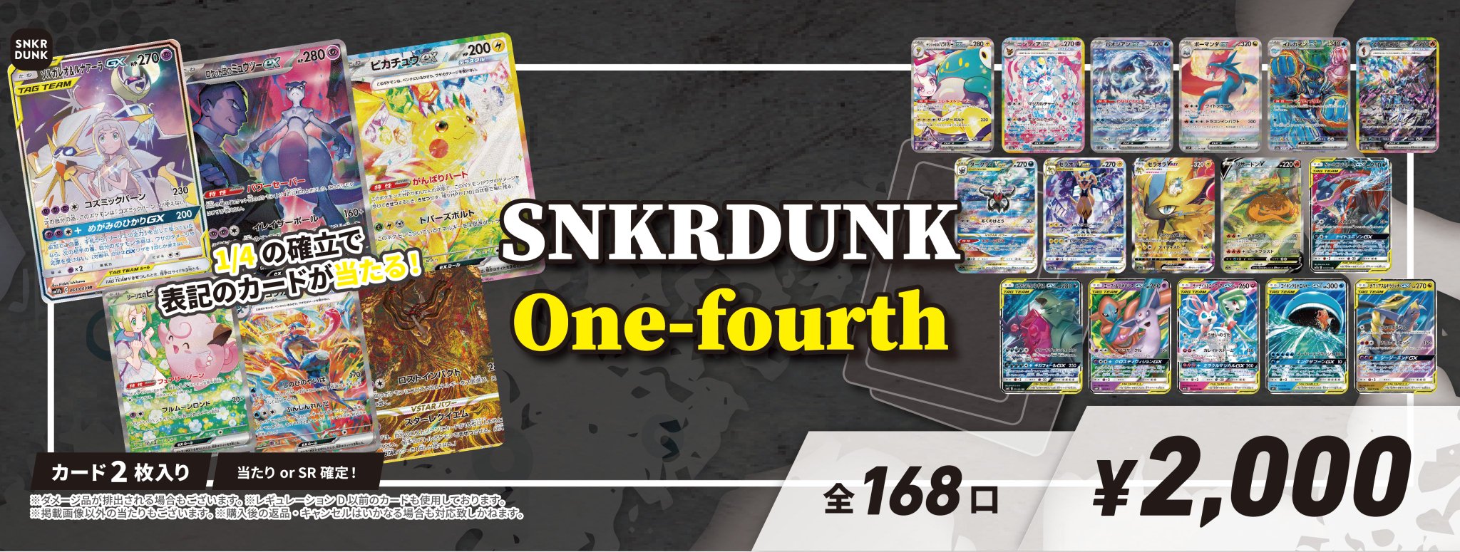 CIX サノク ガーランド トレカ スンフン スニダン名古屋パルコ店（トレカ）【公式】 on X
