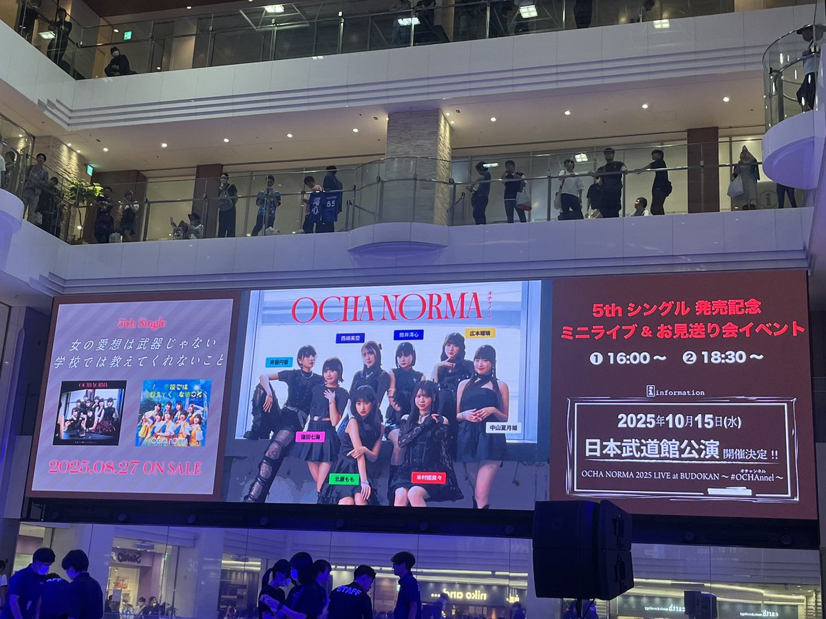 OCHA NORMAの池袋リリイベ参戦！！
楽しかったー！！お見送り会で、ひろもっちゃんに学校では教えてくれないことのギター弾いた話したら、ギターの振りしてくれて感無量おじさん。
ミニライブもめっちゃ盛り上がって最高でした。強い曲多い！！！