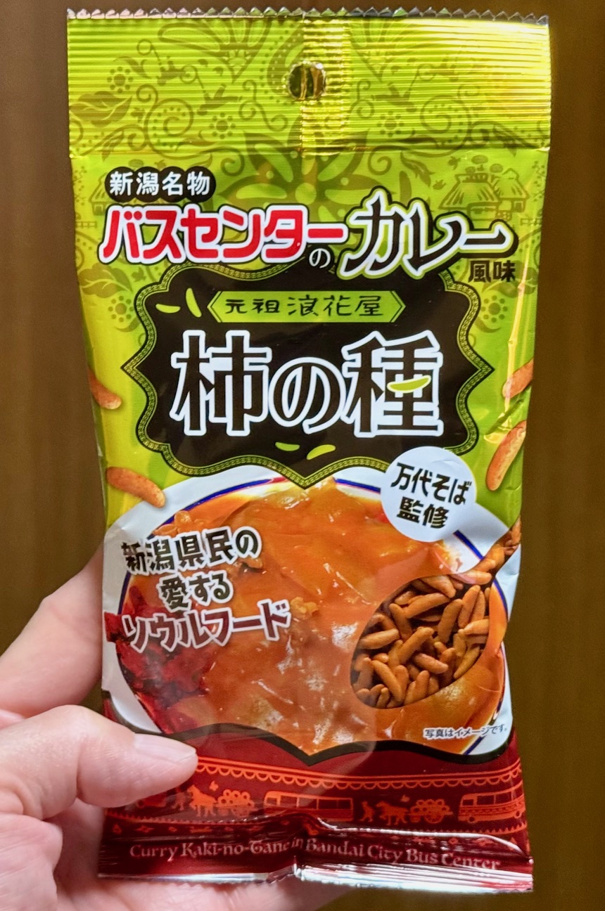 オクダシンイチ on X: 