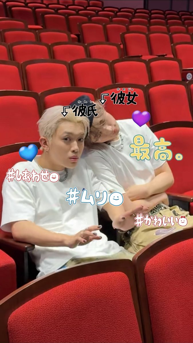 しあわせわーるど💞  #けんたろ