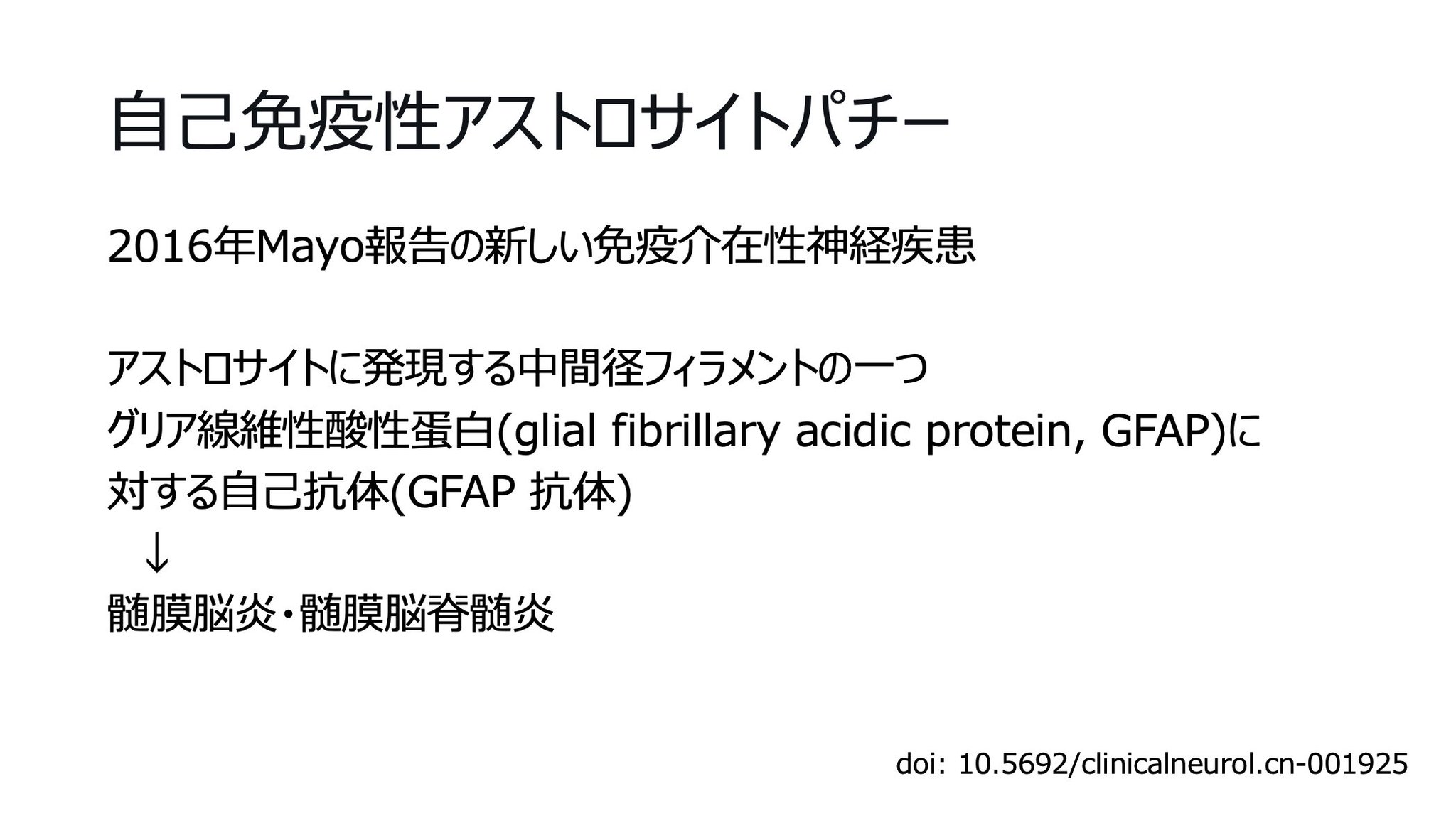 濱田治| 横糸紡ぐ内科医🧵MD, FACP, Hospitalist on X: 