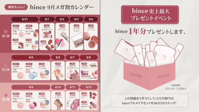 コスメ まとめ売り 新品、試し塗りのみ 70個以上 VO2212-082-085-top-750x750.jpg