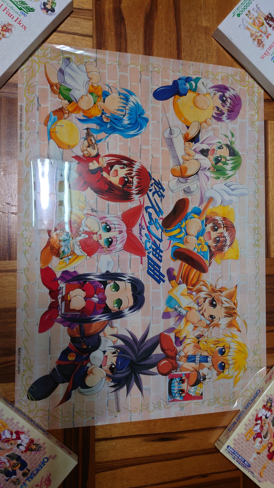悠久幻想曲関連ポスター　４種類 ﾛｰﾗﾆｭｰﾌｨｰﾙﾄﾞ(黒海 翔) on X: 