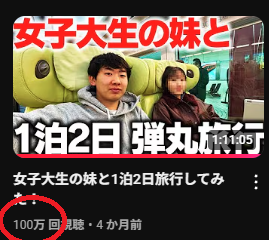 #西園寺
100万回行きましたね！
ヨーロッパ旅行にご招待決定ですか！？😆