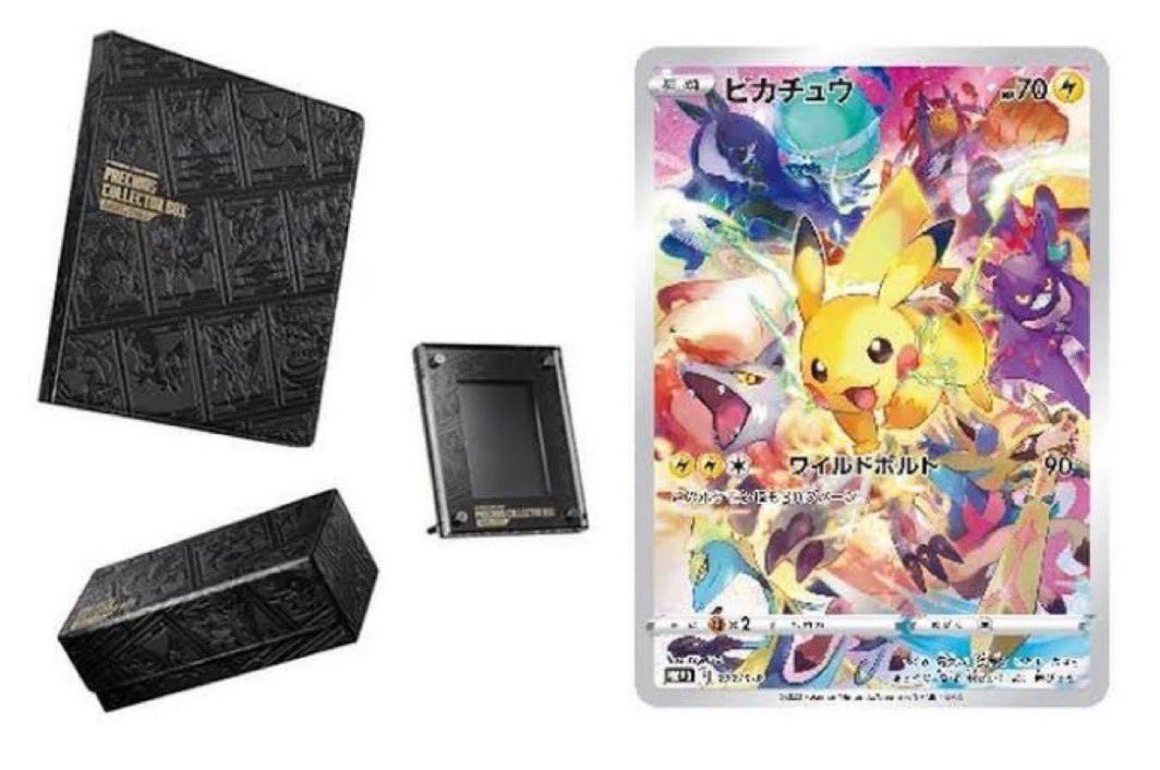 プレシャスコレクターBOX、ナンジャモジムセット、カイ・セレナ PSA10、他 ポケモンカードゲーム プレシャスコレクターボックス 新品 未