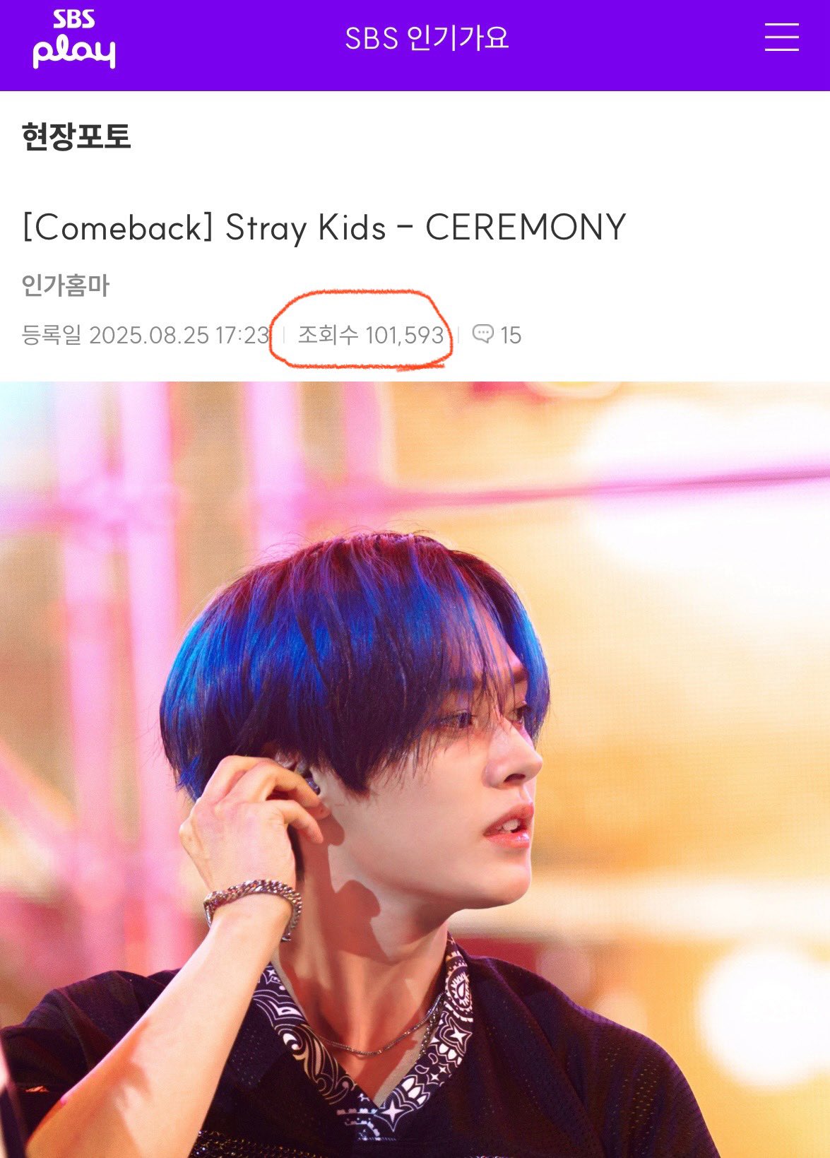 専用です Straykids BAG CHARM - FoxI.Ny / Stray Kids『SKZOO POPUP STORE 2025
