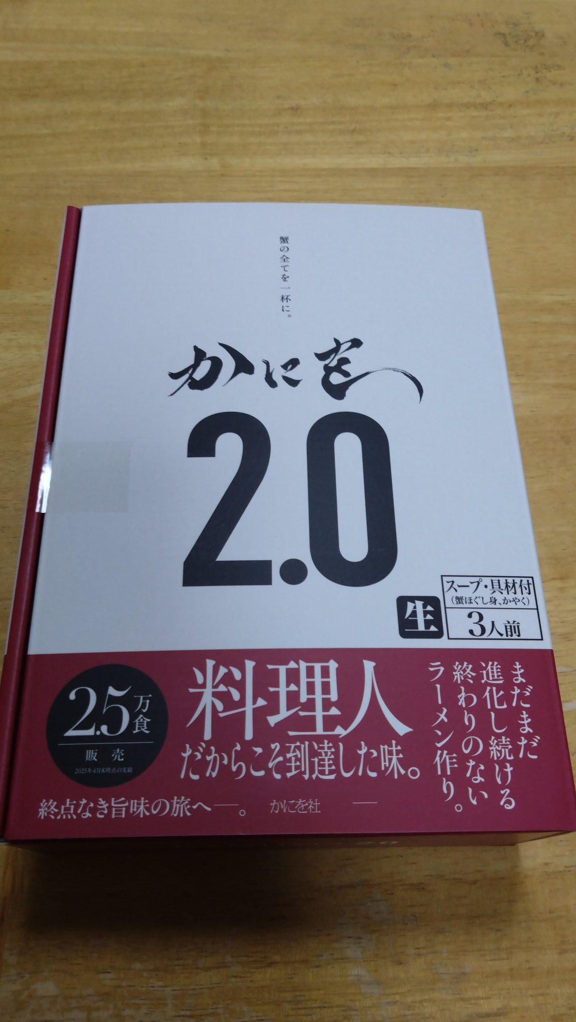 ゆらたろう様の専用ページ KUROKIN 黒金 偏芯パワーペンチ 200mm 3000N-200BG