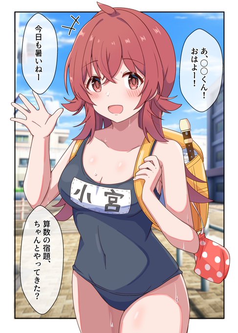 #理由もなく再掲していいタグ 