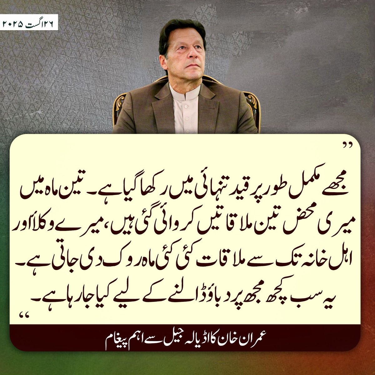 Muhammad Asghar (@masgharexp) on Twitter photo 