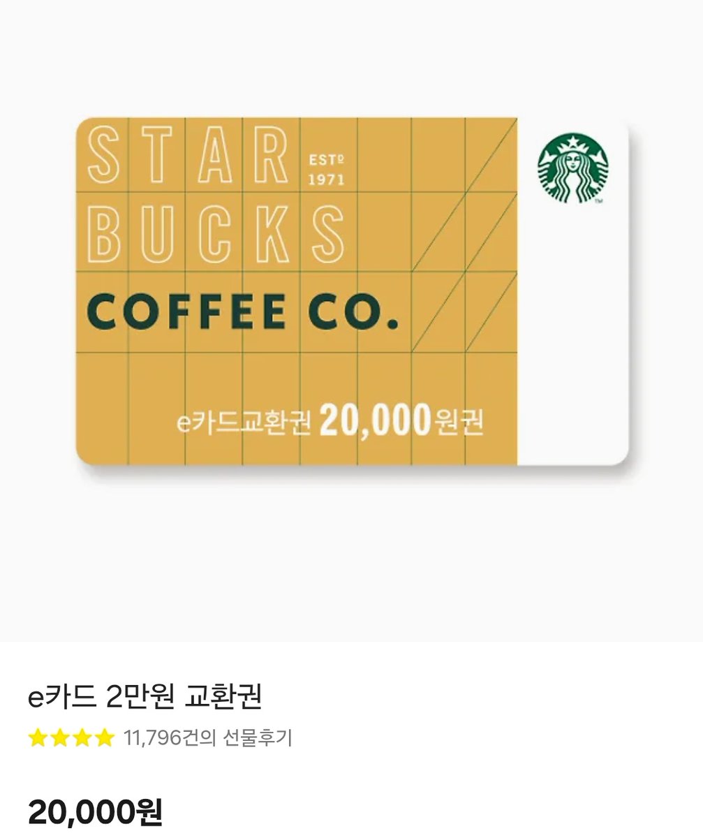 《 운수행 소식에 기분 좋아서 열어보는 깜짝 rt 이벤트 ❤️》

알티해주시면 한 분을 뽑아 스타벅스 교환권을 보내드립니당🎁
주말 중에 뽑을 예정이구요🫶🏻
모두 운수행이 방영되는 그날까지 함께해요✨️🥹
- 중장르 계정 한정 ♡