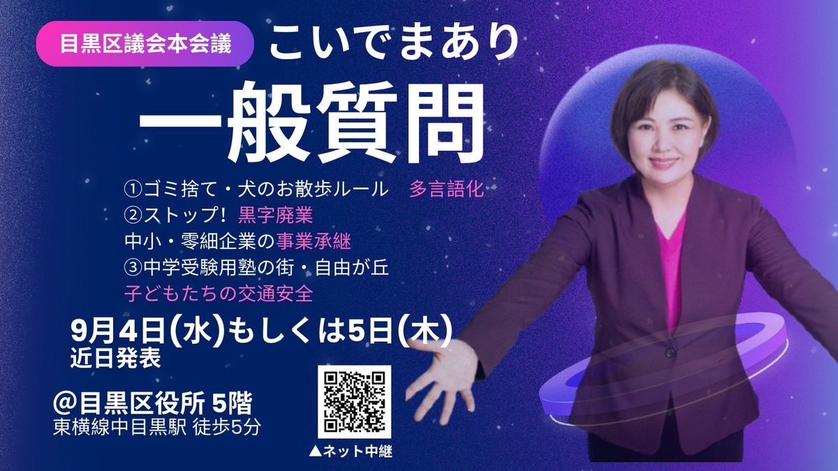 山ちゃん【辛いに1文字足すと幸せになる】 (@IQQhnWPm4Dc9Jis) / X