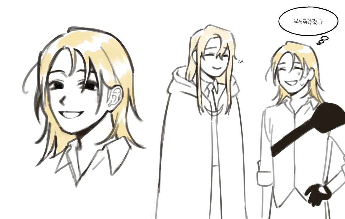 사나래 헌터 너무 좋아