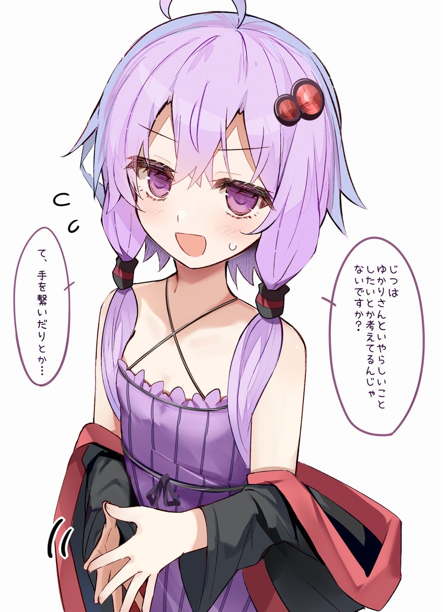 見抜く結月

#結月ゆかり