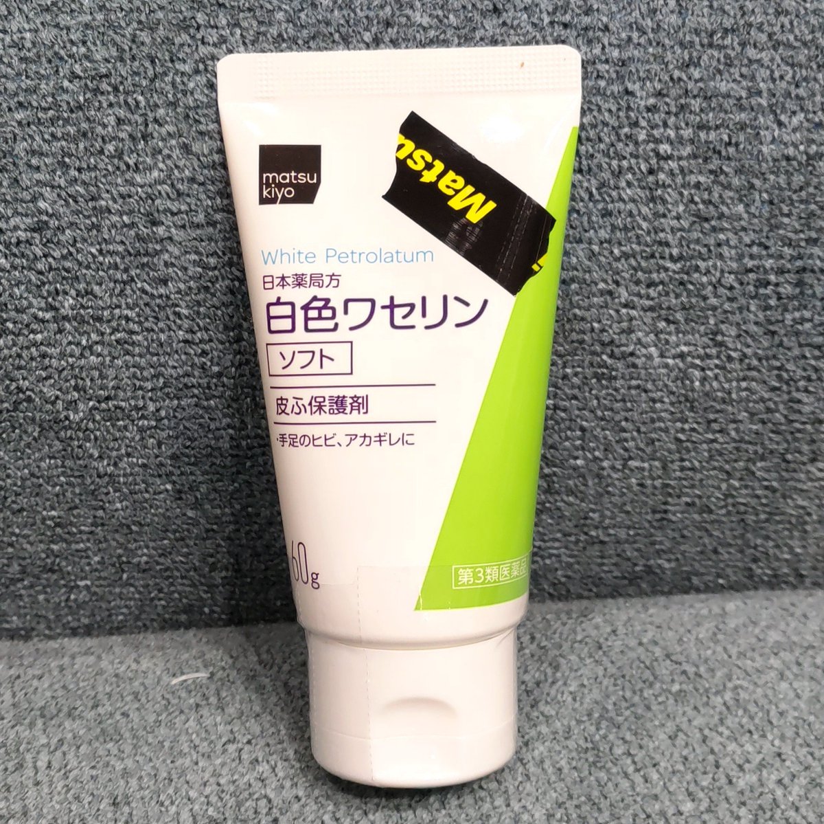 模型メーカーがだしてるエポパテに、そんな毒があるわけねーだろって食ってかかってきてた人は元気かな(*'ω'*)

　　　あ　　る　　が　　？

再掲。
アレルギーになりたくないので、ぼくはこんなかんじ。
ほんで、指サックに白ワセリン。

皆さまご安全に(*'ω'*)