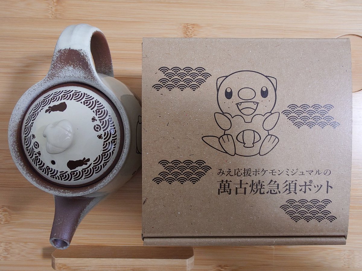 希少　ポケモン　三重県　ミジュマル　コラボ　コースター　カード　8枚セット 希少 ポケモン 三重県 ミジュマル コラボ コースター カード 8枚