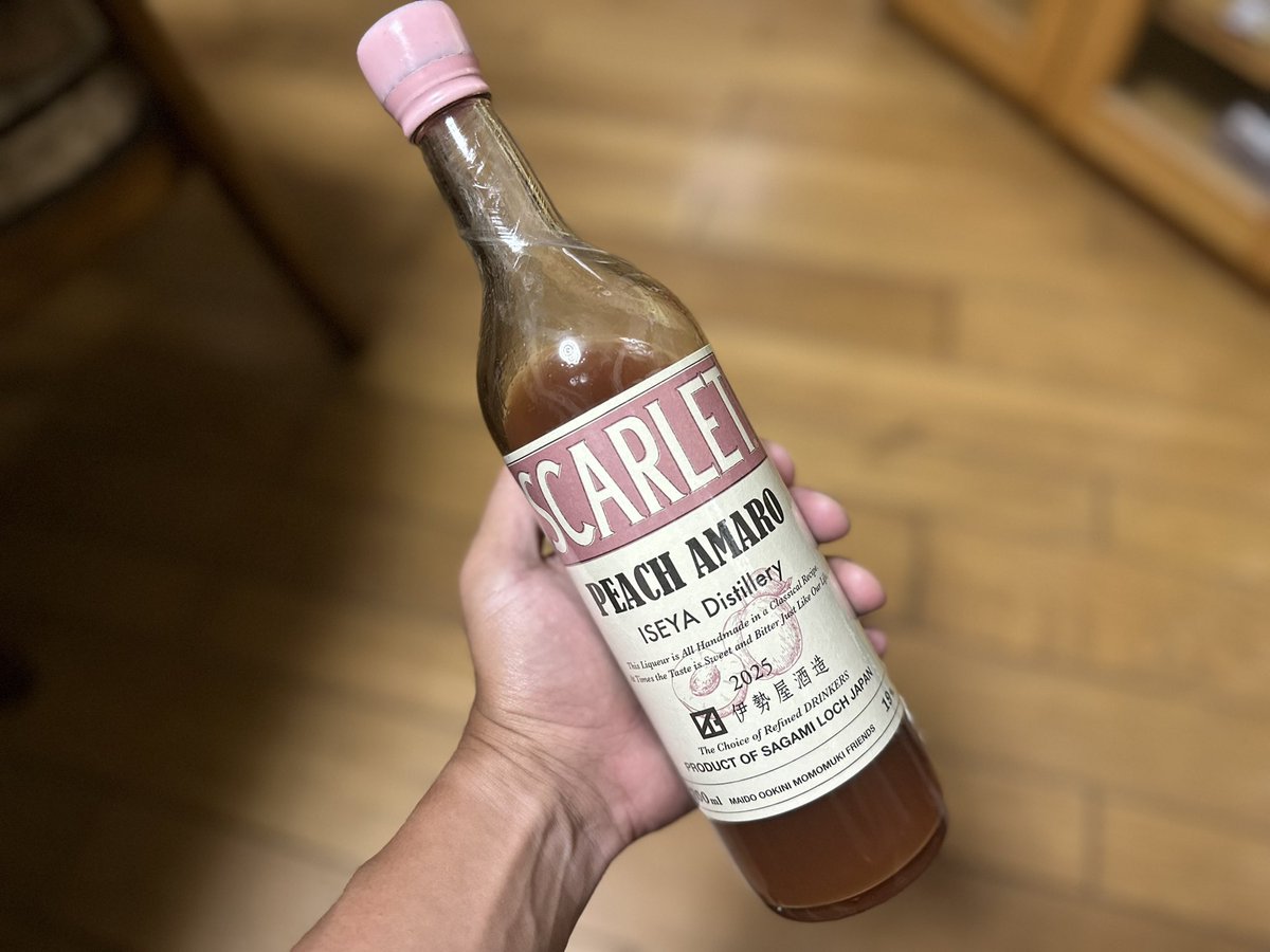 伊勢屋酒造 - Search / X