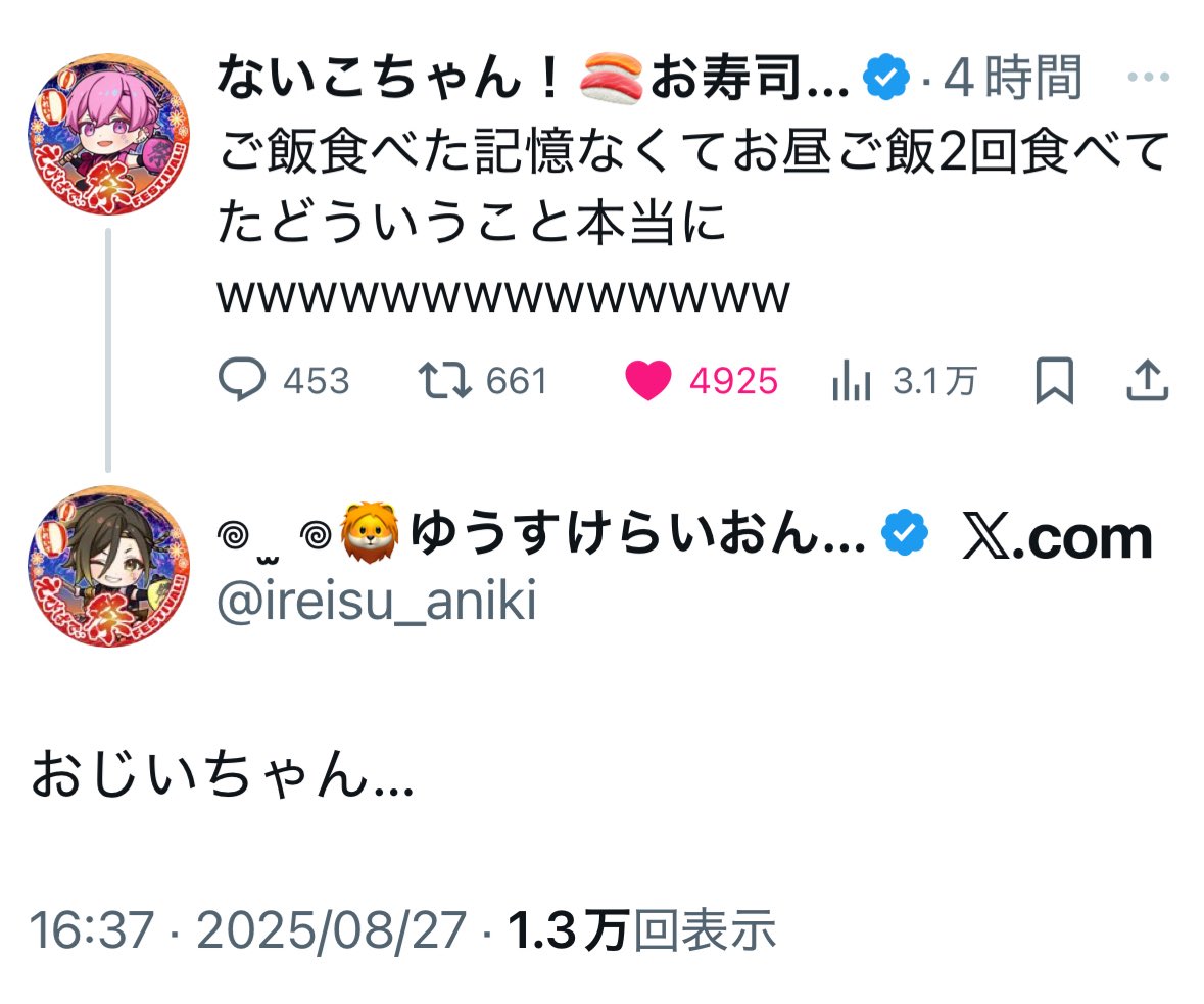 プロフ必読☆まぁ♡様⚠️2月1日お取り置き中です⚠️ 胃痛 on X: 