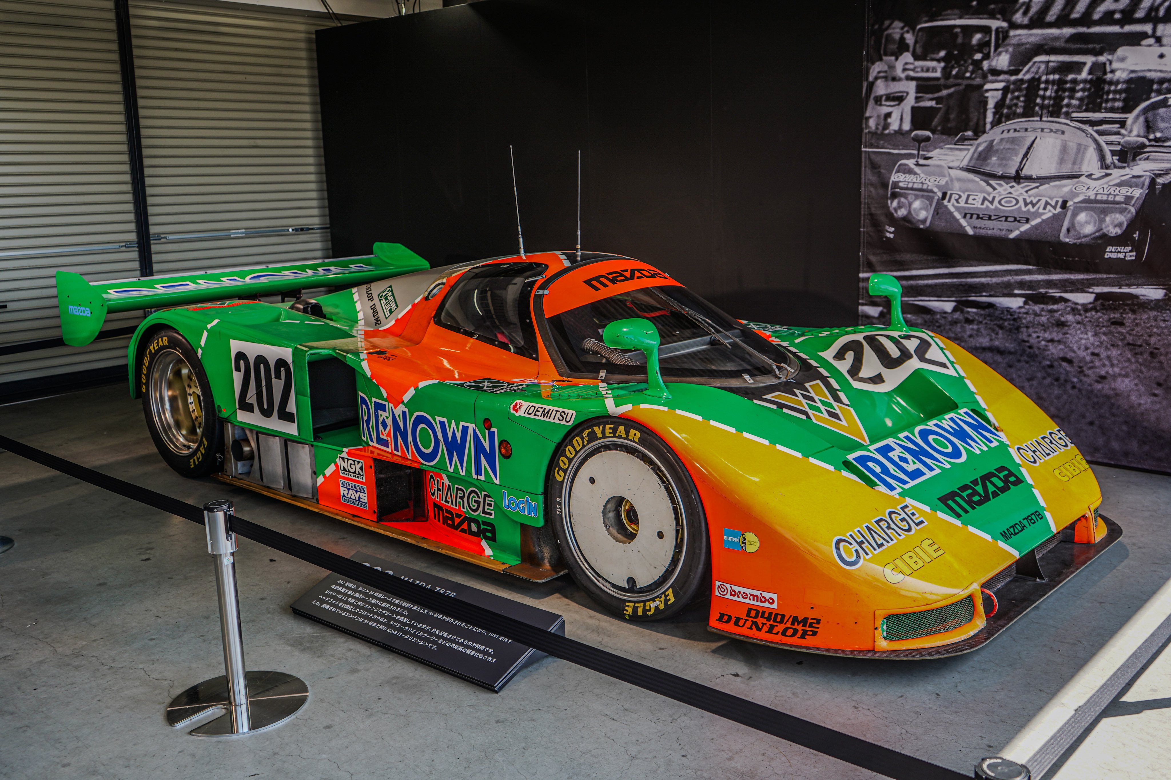 MAZDA 787B 1/18 AUTO art 専用ケース付き2000個限定品 MAZDA 787B 1/18 AUTO art 専用ケース付き2000個限定品 世界限定2000
