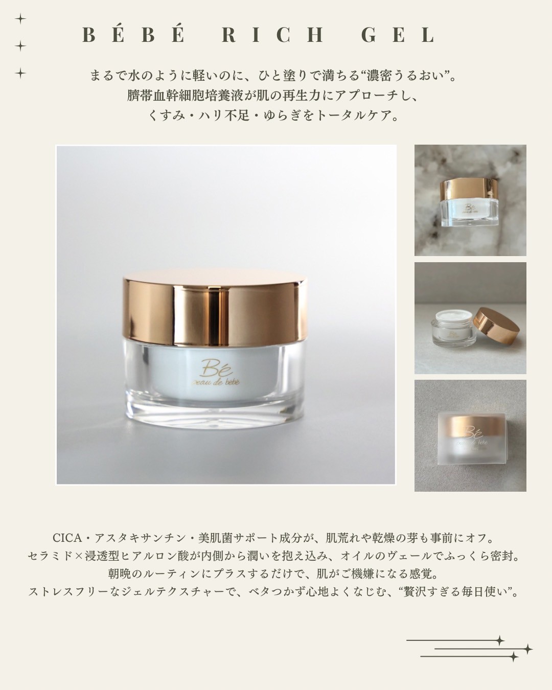 【新品未使用】ALEXIASTAM Honey Cozy Flower 板野友美 ブランド初】板野友美がディレクターを務める【Rosy luce