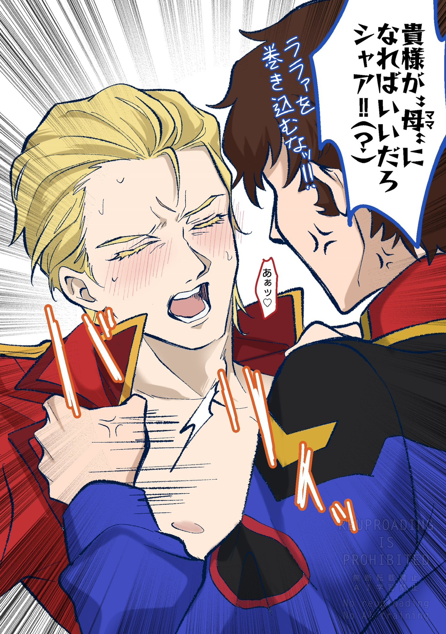 あのさり様♡ありがとうございます♡ あいり🪆 (@fkstrike_yoi) / X