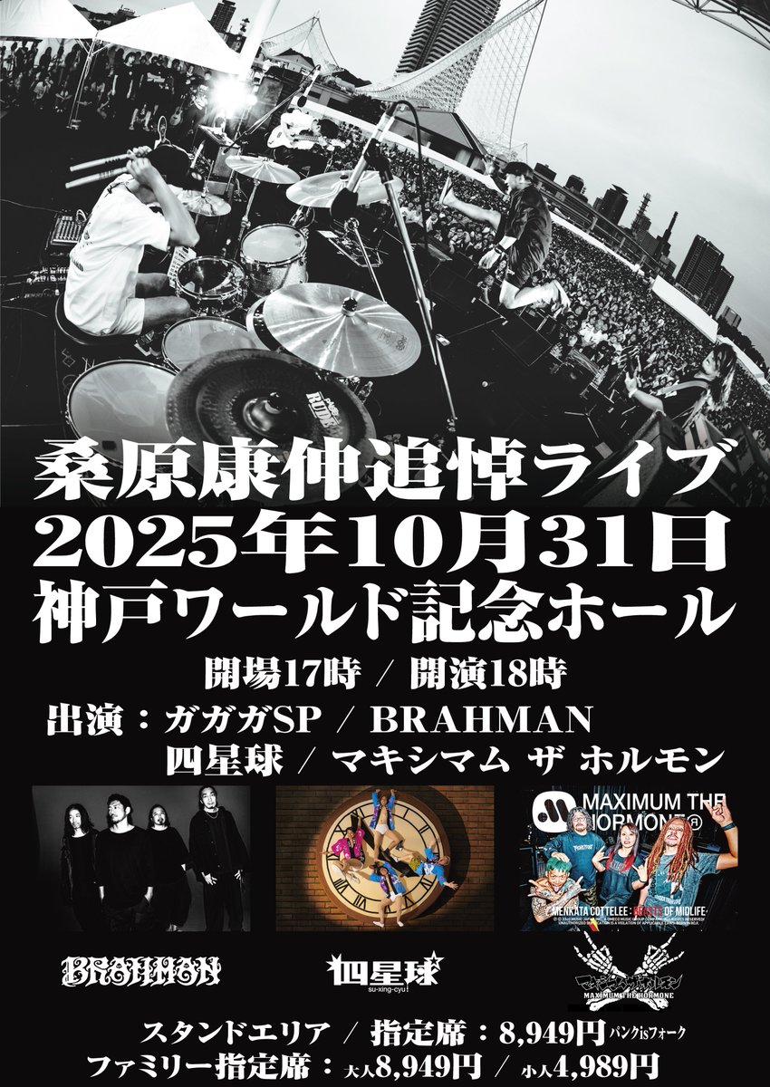 桑上カホSP 新しき世界へティオSP 愛清フウカSP PSA10 桑上カホSP 新しき世界へティオSP 愛清フウカSP PSA10 2025年