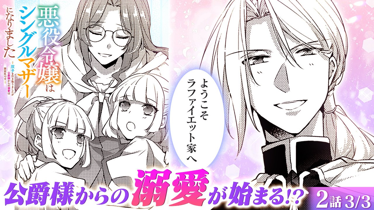 小説 一迅社アイリス 一迅社文庫アイリス (@iris_ichijinsha) / X
