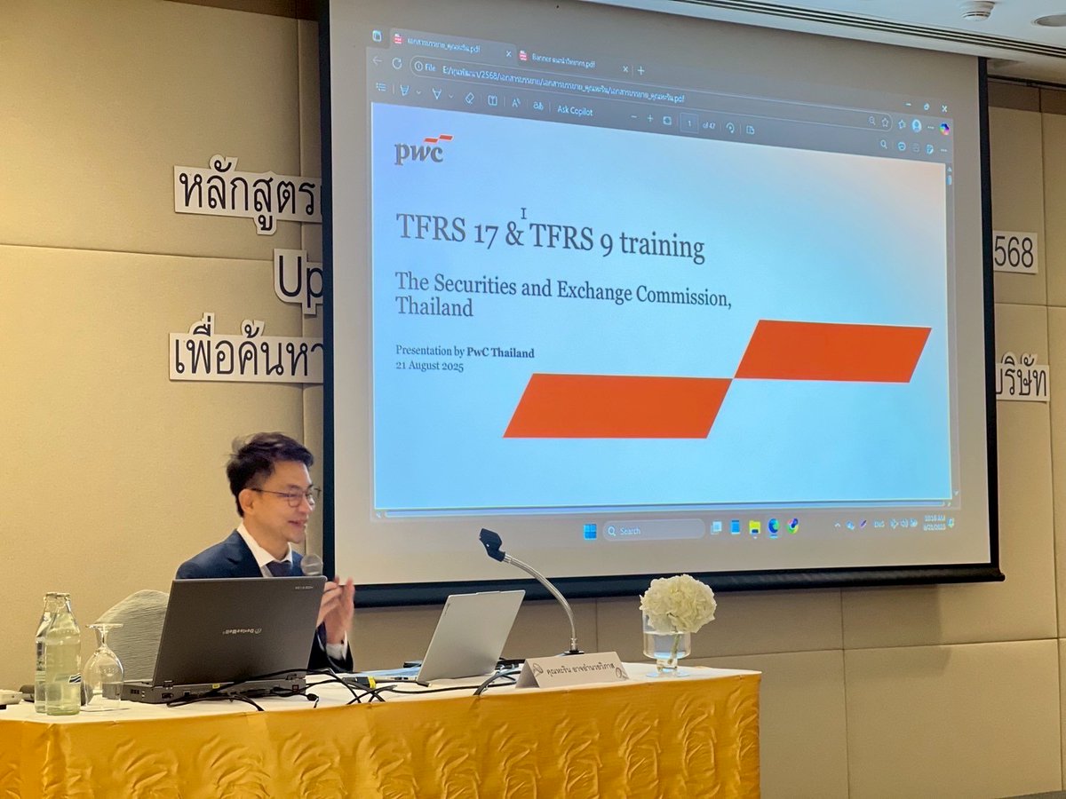 PwC Thailand (@pwc_th) on Twitter photo 22 āļŠāļīāļāļŦāļēāļāļĄ 68 āļāļļāļāļŦāļ°āļĢāļīāļ āļāļēāļāļāļģāļāļ§āļĒāļ§āļīāļ āļēāļŠ āļŦāļļāđāļāļŠāđāļ§āļāļŠāļēāļĒāļāļēāļāļŠāļāļāļāļąāļāļāļĩ āļāļĢāļīāļĐāļąāļ PwC āļāļĢāļ°āđāļāļĻāđāļāļĒ āđāļāđāļĢāļąāļāđāļāļīāļāđāļŦāđāļĢāđāļ§āļĄāļāļĢāļĢāļĒāļēāļĒāđāļāļŦāļąāļ§āļāđāļ 'TFRS 17 and TFRS 9 update' āļāļąāļāđāļāļĒāļŠāļĄāļēāļāļĄāļāļąāļāļ§āļīāđāļāļĢāļēāļ°āļŦāđāļāļēāļĢāļĨāļāļāļļāļ (IAA) āļ āļāļēāļāļēāļĢāļāļĨāļēāļāļŦāļĨāļąāļāļāļĢāļąāļāļĒāđāđāļŦāđāļāļāļĢāļ°āđāļāļĻāđāļāļĒ 22 āļŠāļīāļāļŦāļēāļāļĄ 68 āļāļļāļāļŦāļ°āļĢāļīāļ āļāļēāļāļāļģāļāļ§āļĒāļ§āļīāļ āļēāļŠ āļŦāļļāđāļāļŠāđāļ§āļāļŠāļēāļĒāļāļēāļāļŠāļāļāļāļąāļāļāļĩ āļāļĢāļīāļĐāļąāļ PwC āļāļĢāļ°āđāļāļĻāđāļāļĒ āđāļāđāļĢāļąāļāđāļāļīāļāđāļŦāđāļĢāđāļ§āļĄāļāļĢāļĢāļĒāļēāļĒāđāļāļŦāļąāļ§āļāđāļ 'TFRS 17 and TFRS 9 update' āļāļąāļāđāļāļĒāļŠāļĄāļēāļāļĄāļāļąāļāļ§āļīāđāļāļĢāļēāļ°āļŦāđāļāļēāļĢāļĨāļāļāļļāļ (IAA) āļ āļāļēāļāļēāļĢāļāļĨāļēāļāļŦāļĨāļąāļāļāļĢāļąāļāļĒāđāđāļŦāđāļāļāļĢāļ°āđāļāļĻāđāļāļĒ