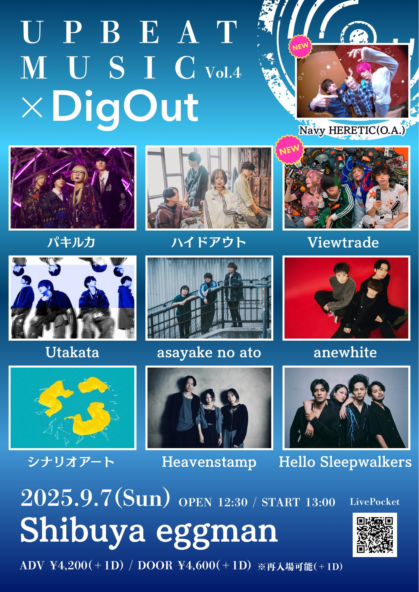 Hello sleepwalkers サイン入りポスター　B2サイズ Hello Sleepwalkers | Spotify